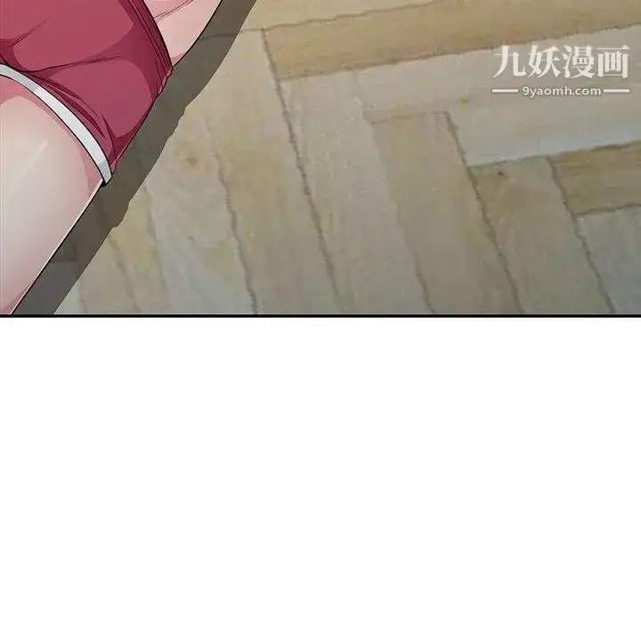 漫画《我的继母是寡妇》第11话第6张图