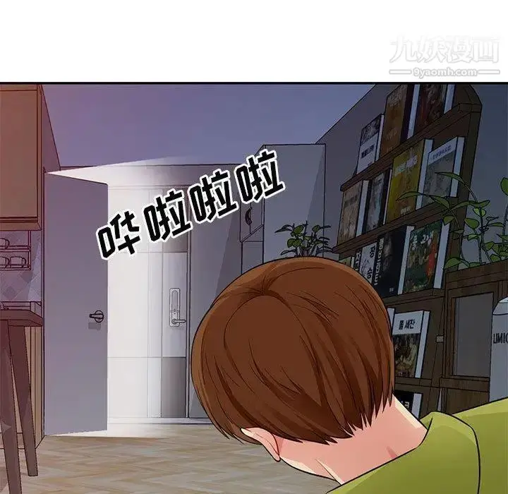 漫画《我的继母是寡妇》第11话第64张图