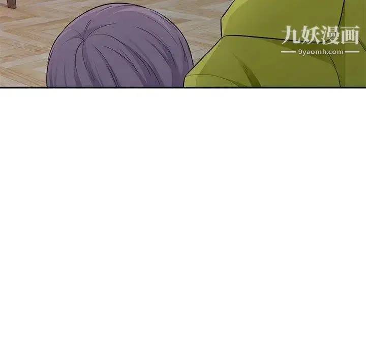 漫画《我的继母是寡妇》第11话第65张图