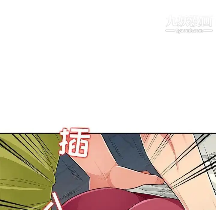漫画《我的继母是寡妇》第11话第68张图