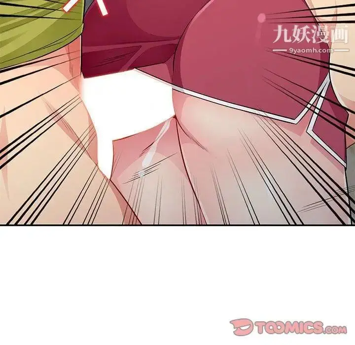 漫画《我的继母是寡妇》第11话第69张图