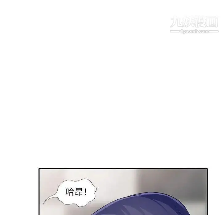 漫画《我的继母是寡妇》第11话第70张图