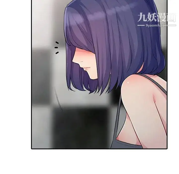 漫画《我的继母是寡妇》第11话第71张图