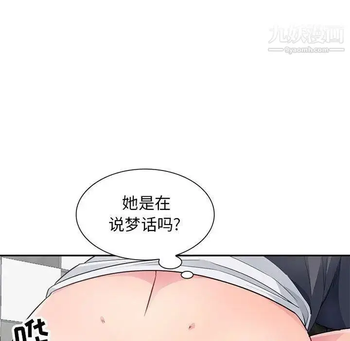漫画《我的继母是寡妇》第11话第72张图