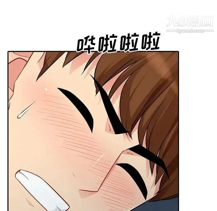 漫画《我的继母是寡妇》第11话第77张图