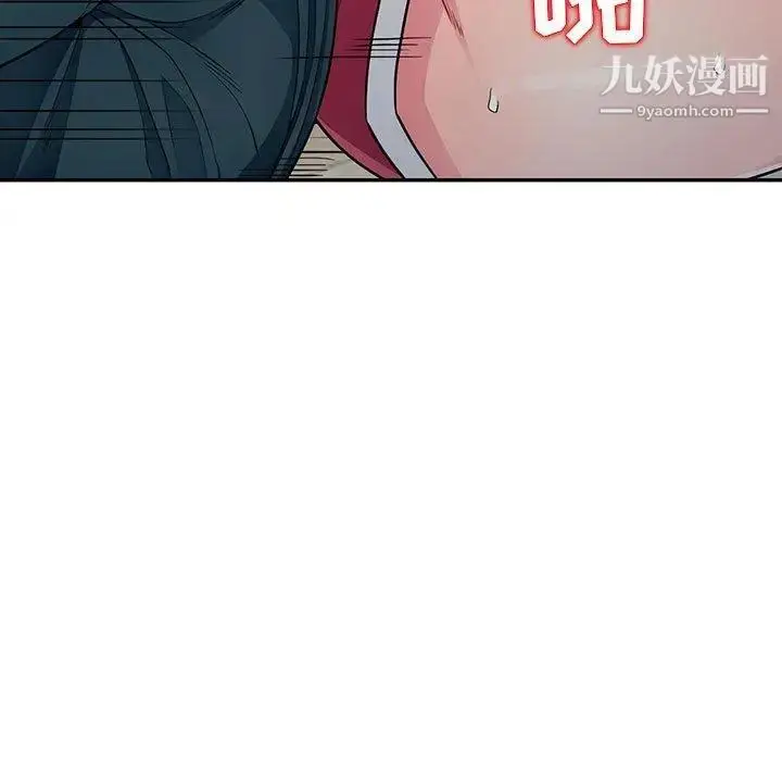 漫画《我的继母是寡妇》第11话第80张图