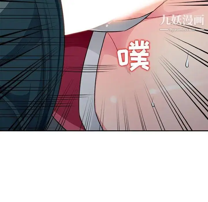 漫画《我的继母是寡妇》第11话第82张图