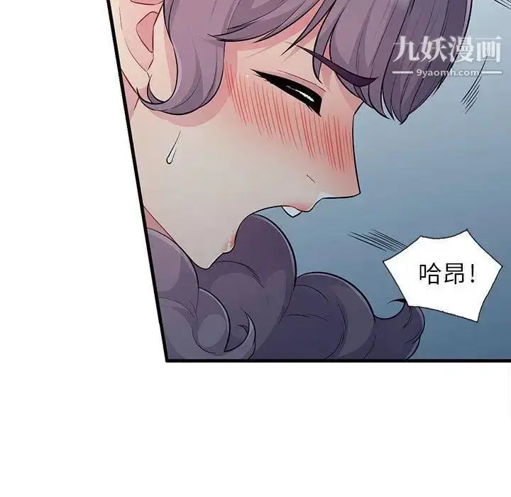 漫画《我的继母是寡妇》第11话第85张图