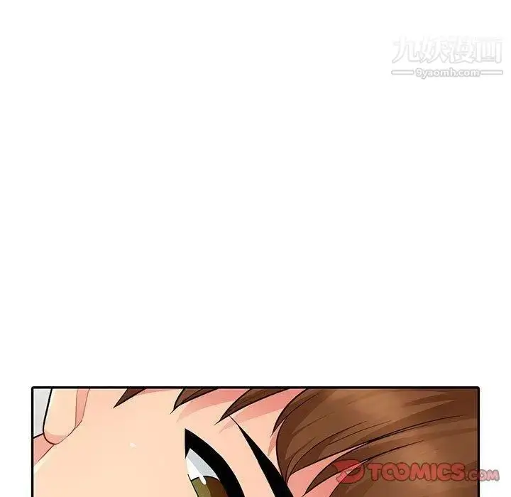 漫画《我的继母是寡妇》第11话第9张图