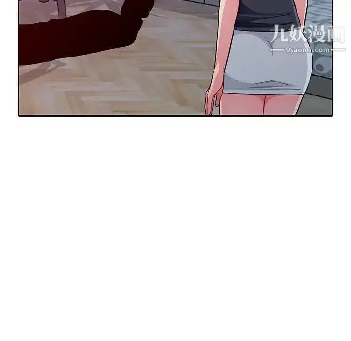 漫画《我的继母是寡妇》第11话第90张图