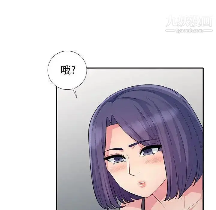 漫画《我的继母是寡妇》第11话第91张图