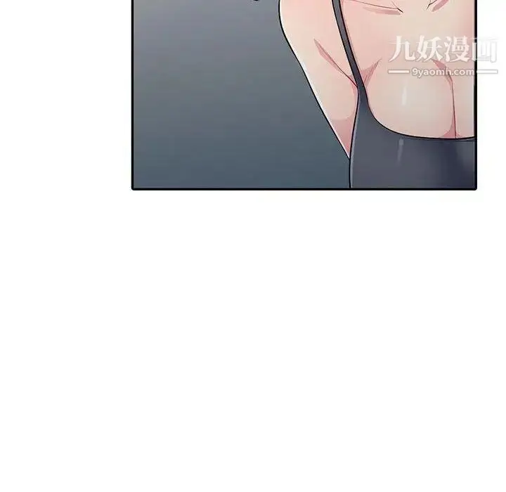 漫画《我的继母是寡妇》第11话第92张图