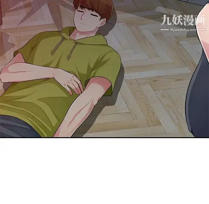 漫画《我的继母是寡妇》第11话第94张图