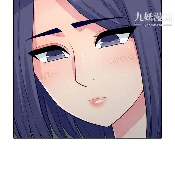 漫画《我的继母是寡妇》第11话第96张图