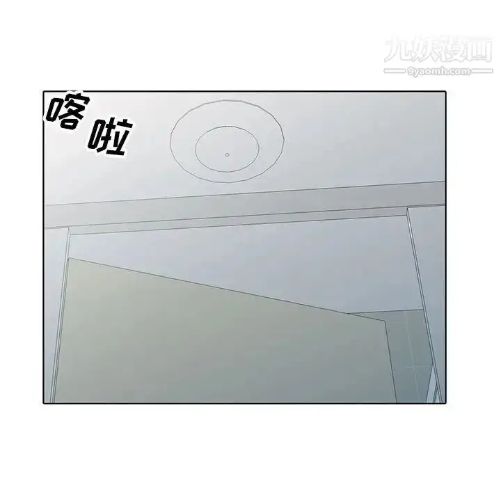 漫画《我的继母是寡妇》第51话第103张图