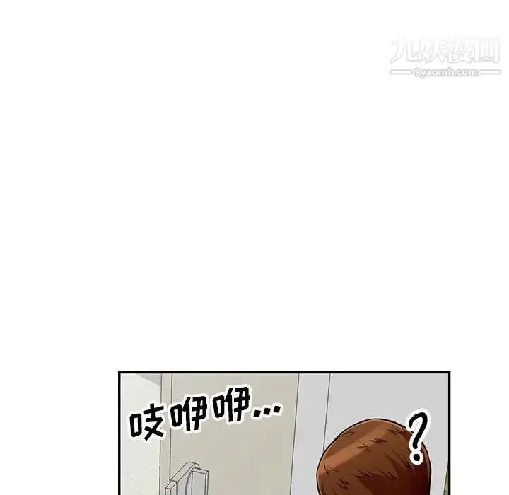 漫画《我的继母是寡妇》第51话第104张图