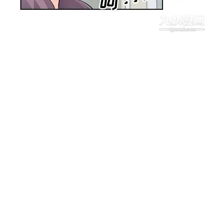漫画《我的继母是寡妇》第51话第109张图