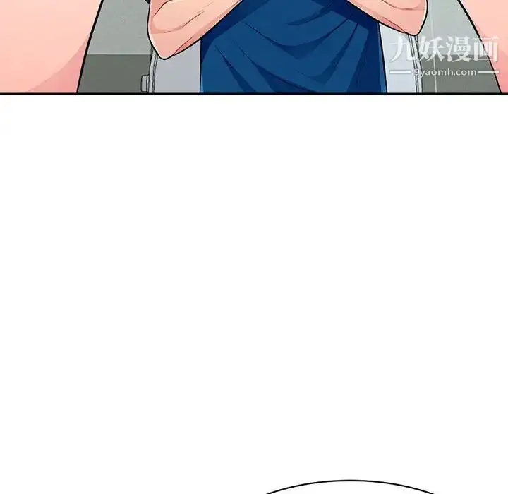 漫画《我的继母是寡妇》第51话第112张图