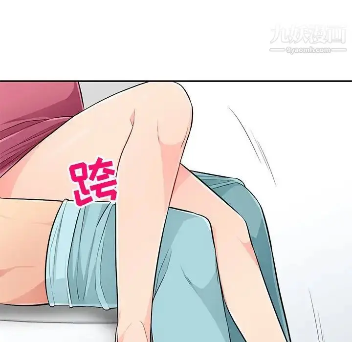 漫画《我的继母是寡妇》第51话第129张图