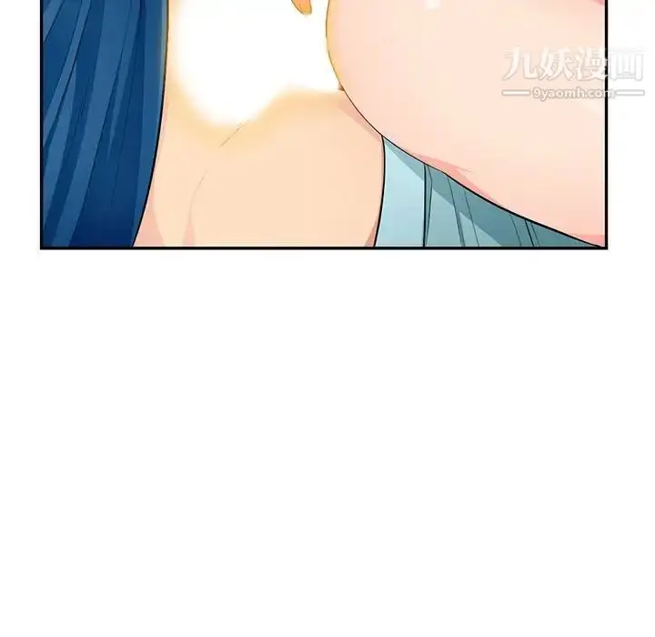 漫画《我的继母是寡妇》第51话第134张图