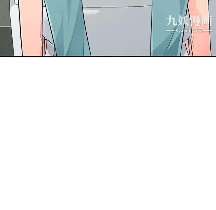 漫画《我的继母是寡妇》第51话第137张图