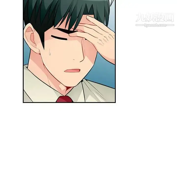 漫画《我的继母是寡妇》第51话第38张图
