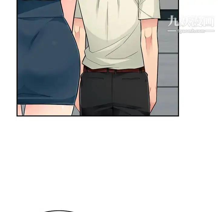 漫画《我的继母是寡妇》第51话第40张图
