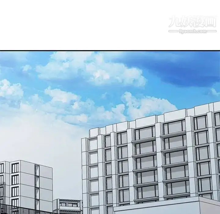 漫画《我的继母是寡妇》第51话第44张图