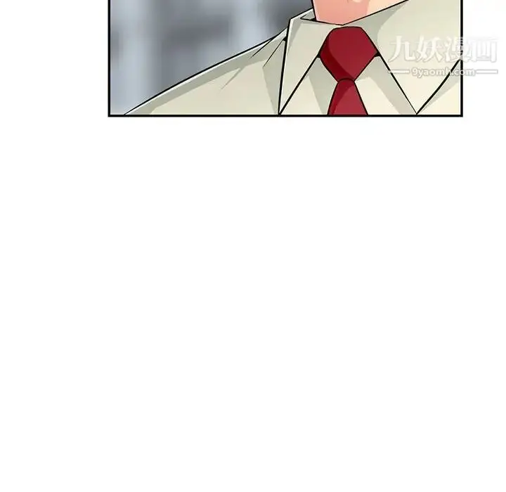 漫画《我的继母是寡妇》第51话第47张图