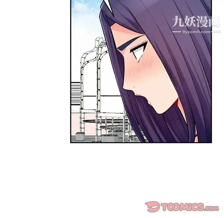 漫画《我的继母是寡妇》第51话第51张图