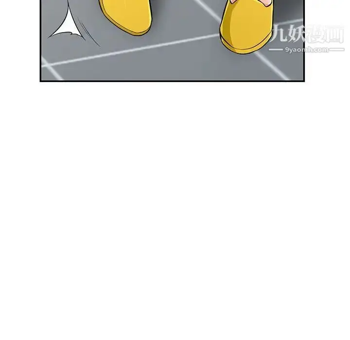 漫画《我的继母是寡妇》第51话第53张图