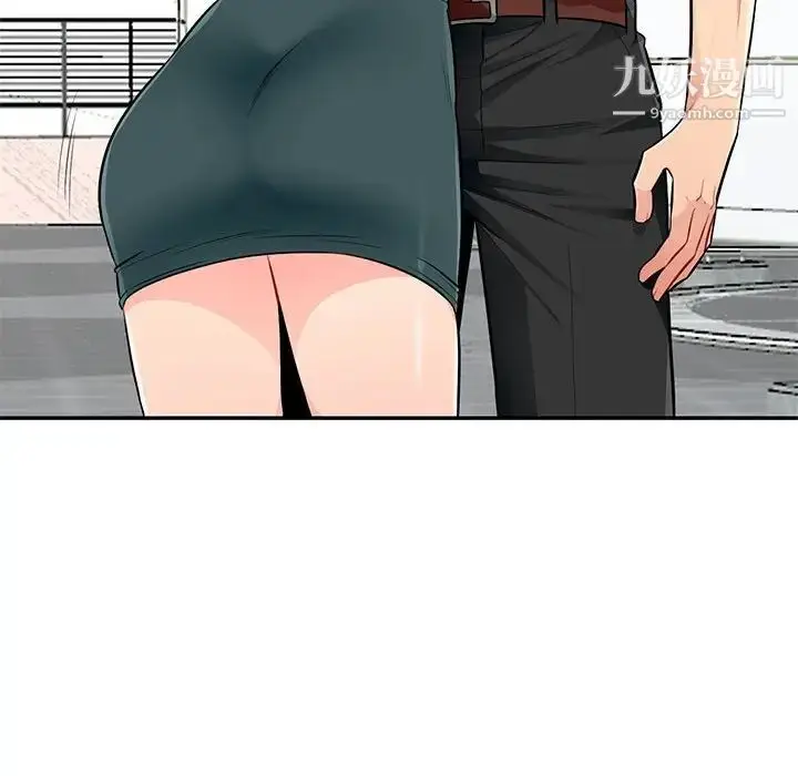 漫画《我的继母是寡妇》第51话第55张图