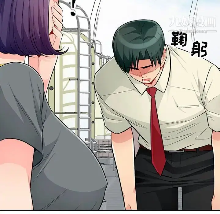漫画《我的继母是寡妇》第51话第67张图