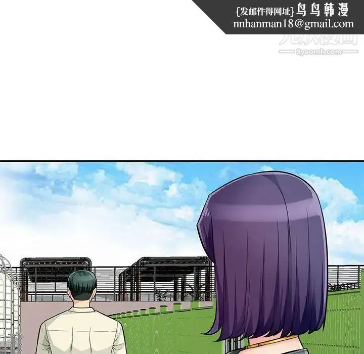漫画《我的继母是寡妇》第51话第71张图