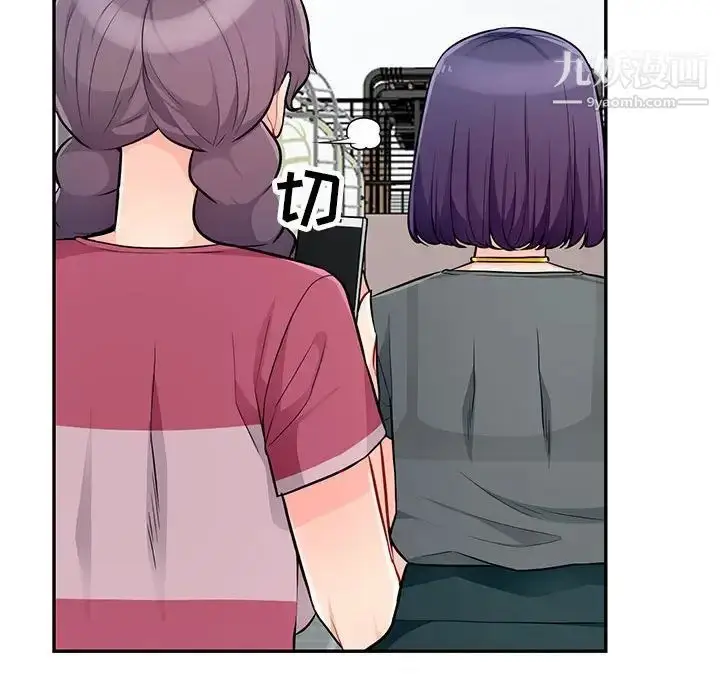 漫画《我的继母是寡妇》第51话第78张图