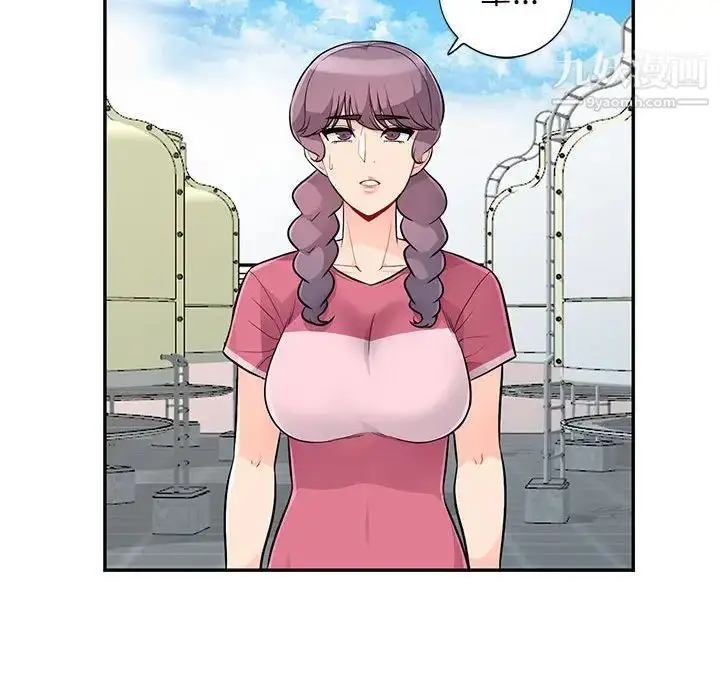 漫画《我的继母是寡妇》第51话第88张图