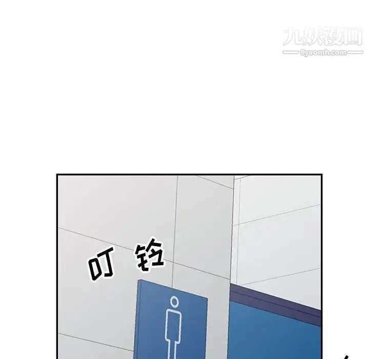 漫画《我的继母是寡妇》第51话第92张图