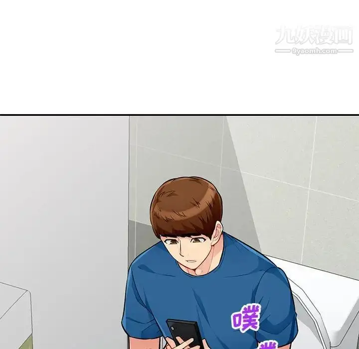 漫画《我的继母是寡妇》第51话第94张图