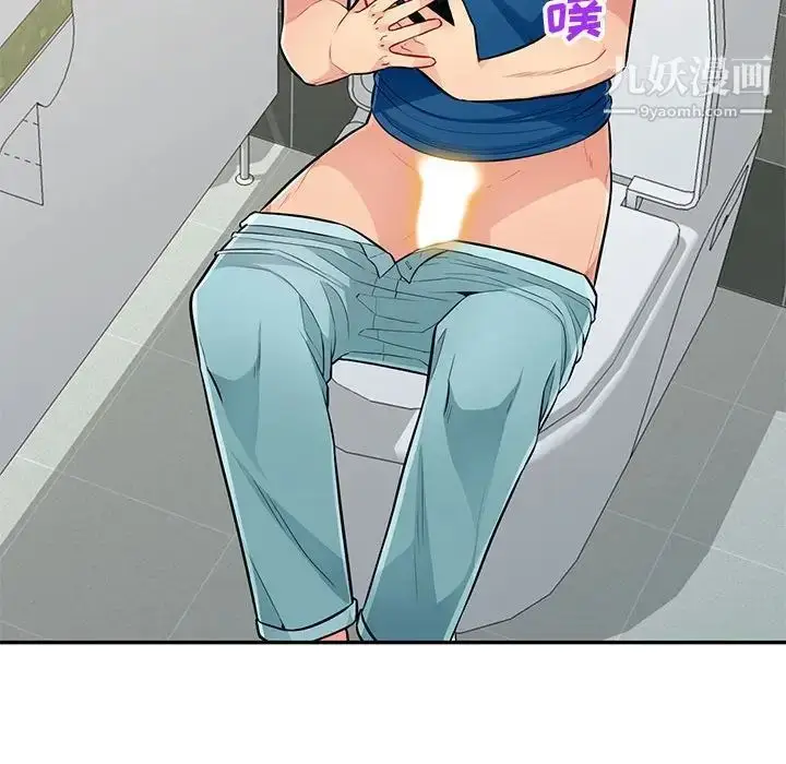 漫画《我的继母是寡妇》第51话第95张图