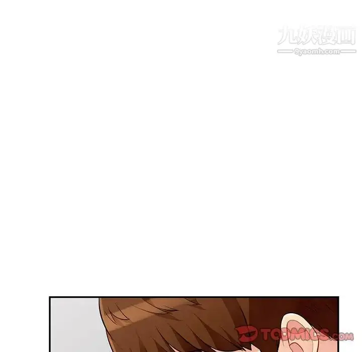 漫画《我的继母是寡妇》第51话第99张图