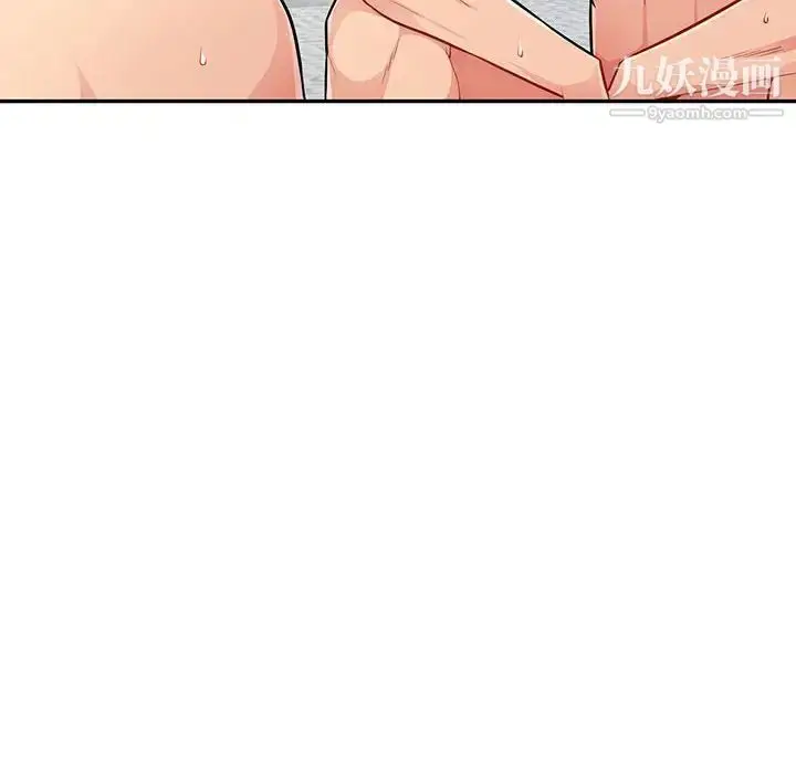 漫画《我的继母是寡妇》第50话第102张图