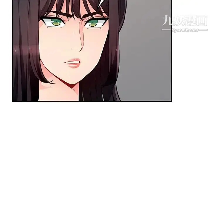 漫画《我的继母是寡妇》第50话第116张图