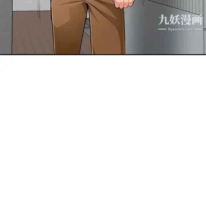 漫画《我的继母是寡妇》第50话第137张图