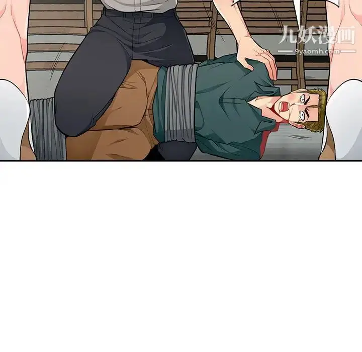 漫画《我的继母是寡妇》第50话第18张图