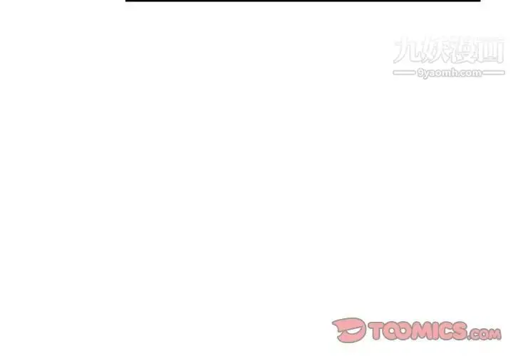 漫画《我的继母是寡妇》第50话第3张图
