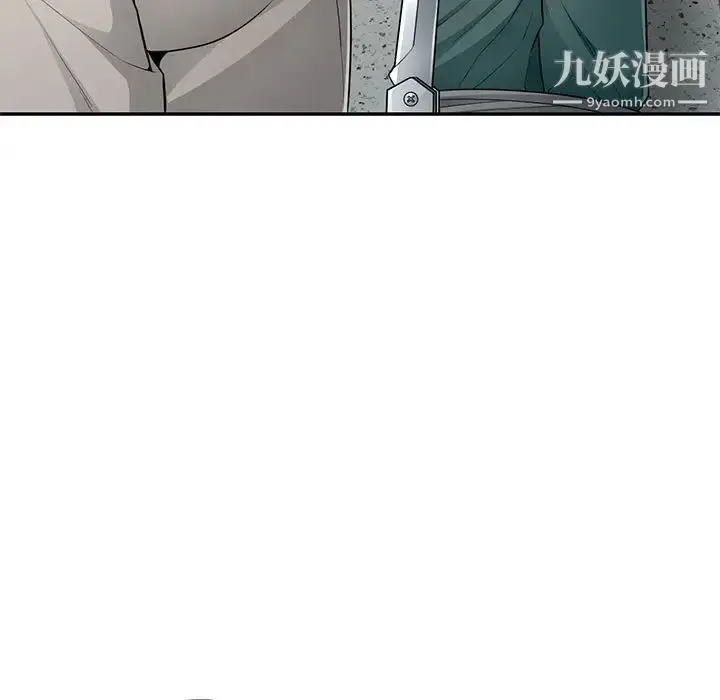 漫画《我的继母是寡妇》第50话第42张图
