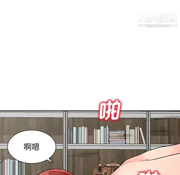漫画《我的继母是寡妇》第50话第47张图