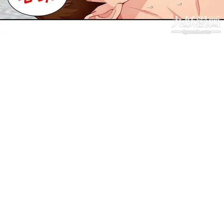 漫画《我的继母是寡妇》第50话第49张图
