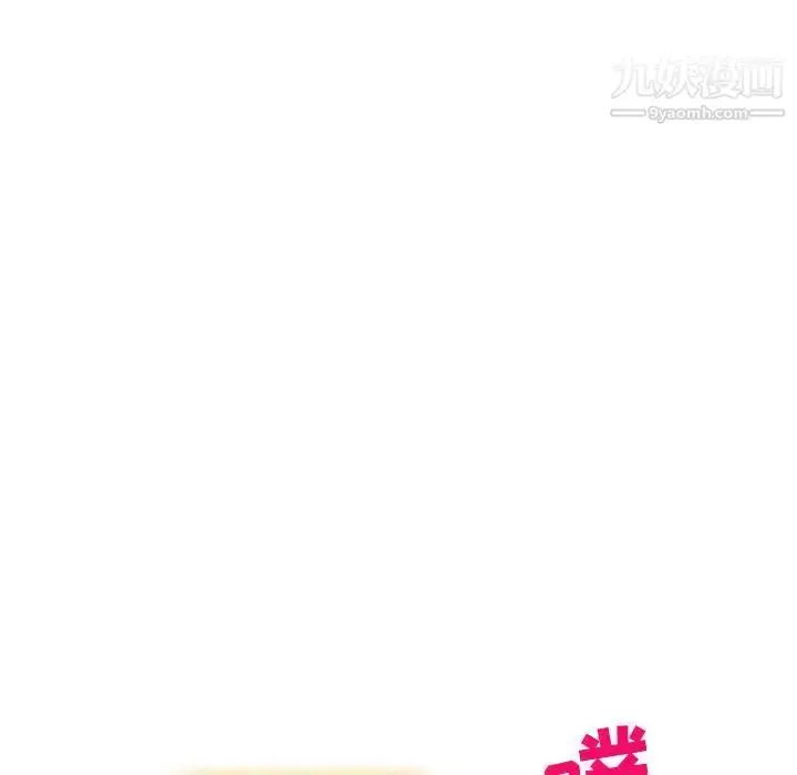 漫画《我的继母是寡妇》第50话第52张图