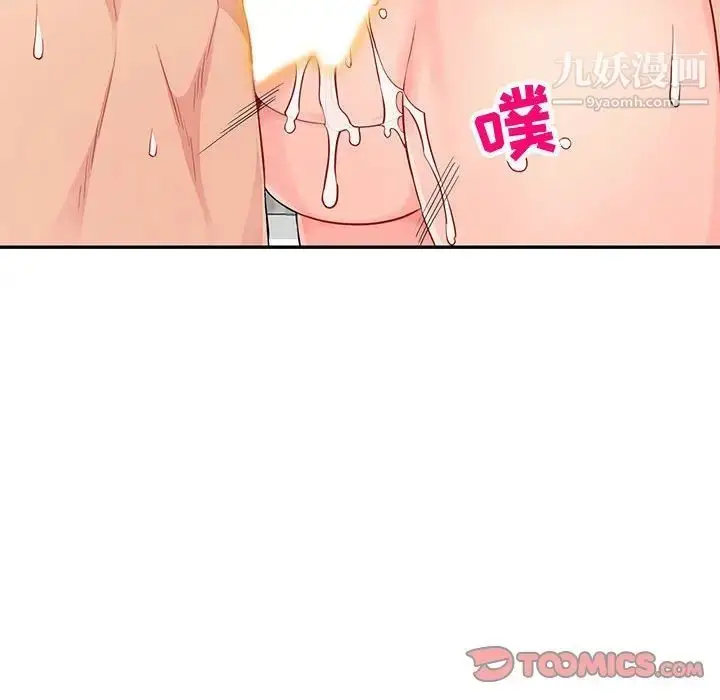 漫画《我的继母是寡妇》第50话第63张图
